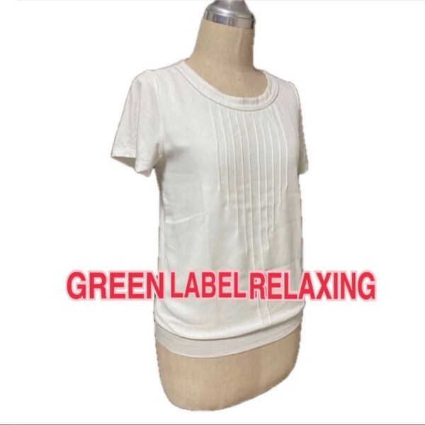 UNITED ARROWS GREEN LABEL RELAXING カットソー