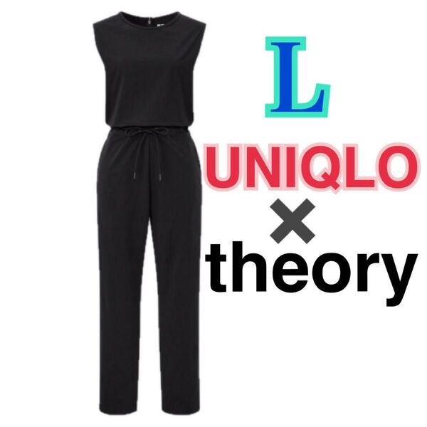 UNIQLO ウルトラストレッチ ジャンプスーツ ノースリーブ 黒 L