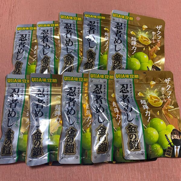 忍者めし 金の鎧 マスカット味 10袋