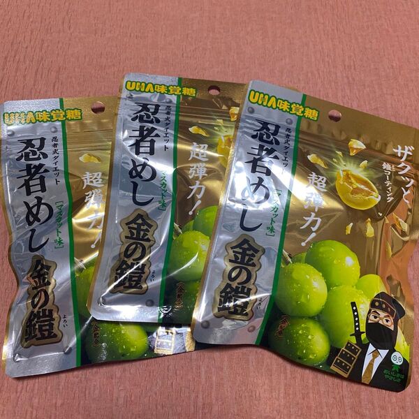 忍者めし 金の鎧 マスカット味 3袋
