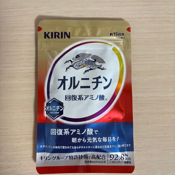 キリン オルニチン 回復系アミノ酸 60粒