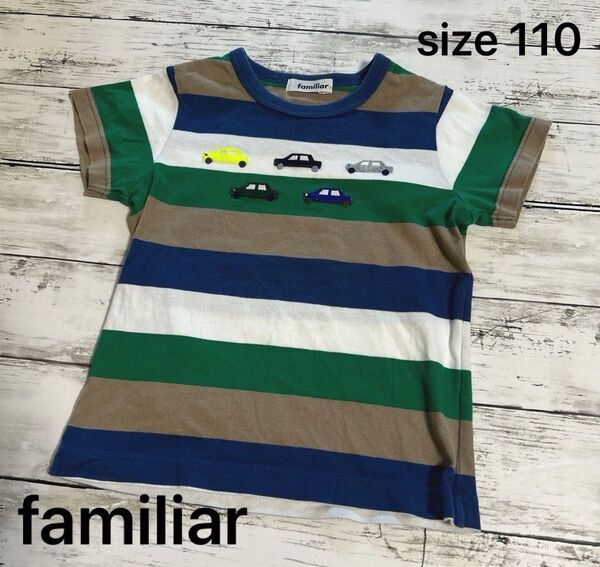 familiar Tシャツ 110 くるま 半袖 ファミリア