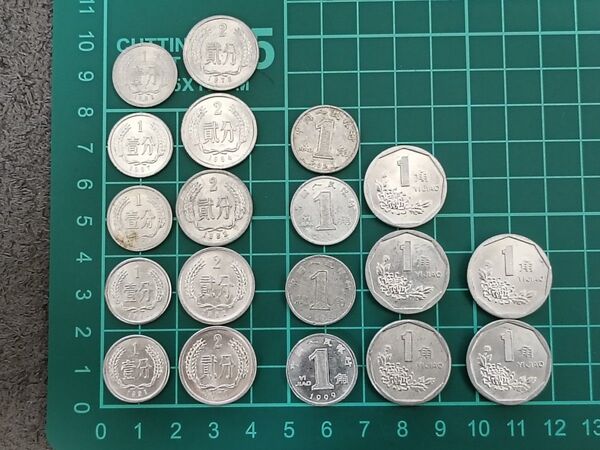 中国 古銭 アルミ貨 まとめ 1角 貳分 壹分 外国 コイン 硬貨