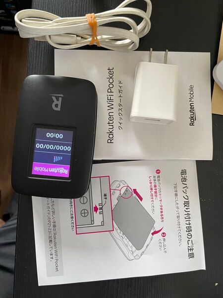 Rakuten WiFi Pocket モバイルルーター R310 ブラック