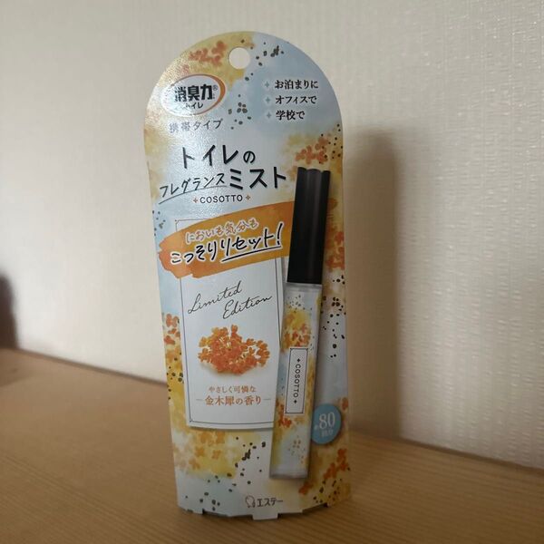 エステー 消臭力 トイレ用 携帯タイプ 金木犀の香り 9mL
