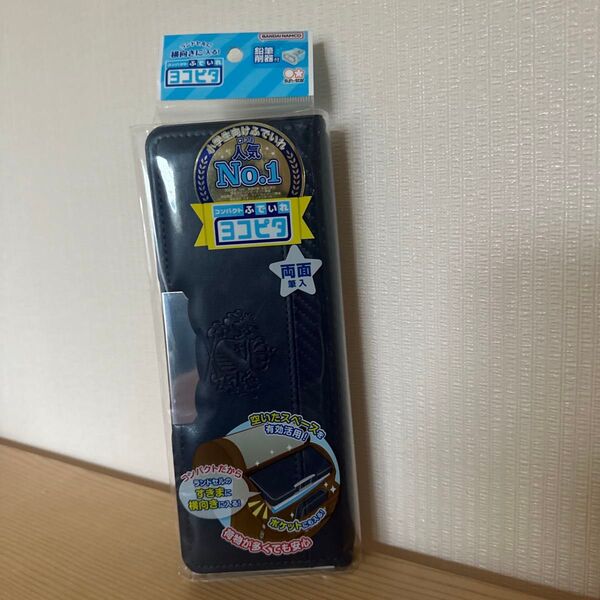 サンスター文具 筆箱 小学生 男の子 ヨコピタ トラッド ネイビー S1314149