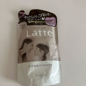 ma&me Latte ベーシックライン コンディショナー 詰替用 360g マーアンドミー ラッテ コンディショナー