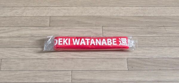 渡辺英樹グッズ ラバーバンド