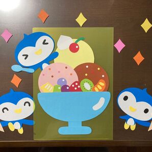 壁面飾り 7月 8月 アイスクリーム ペンギン 夏 夏休み パフェ フルーツ 夏の壁面 保育教材