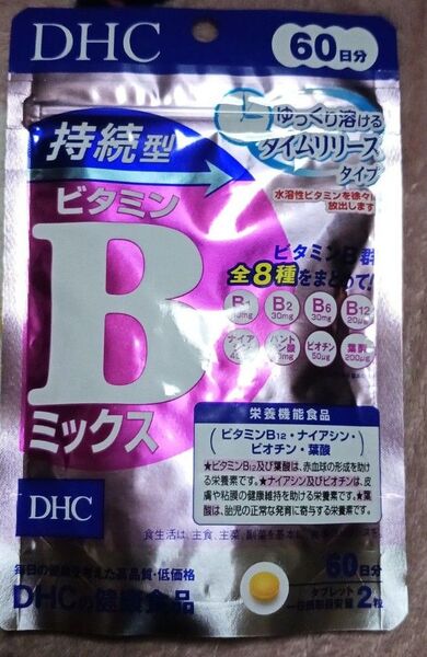 DHC 持続型ビタミンC 1000mg 60粒