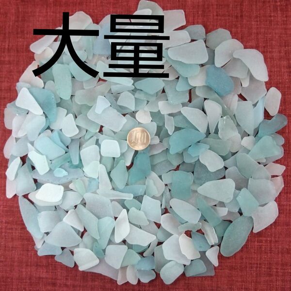 大量 シーグラス ブルー 中 ~ 微小 800g #貝殻No.305