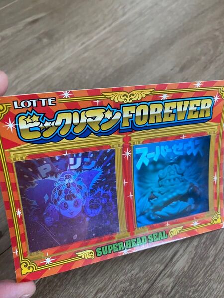 ビックリマン2000 スーパーヘッドシール(台紙付き)スーパーゼウス&Pオリン