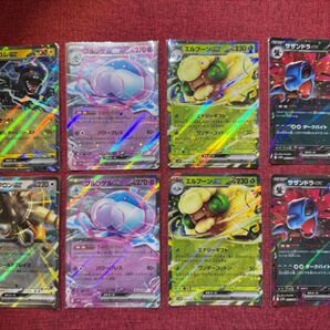 ポケモンカード ゼクロムex RR 他まとめ売り スカーレット&バイオレット 拡張パック ホワイトフレア ブラックボルト