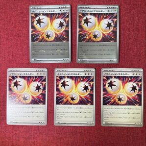 ポケモンカード イグニッションエネルギー ※モンスターボールミラー スカーレット&バイオレット 拡張パック ホワイトフレア 他3枚
