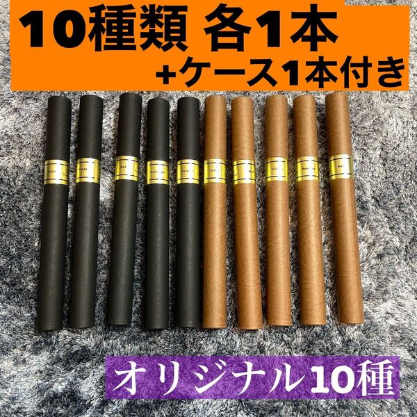 おまけ付【オリジナル10種入】お香Dumbo ダンボ 10種類お試しセット