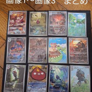 ホワイトフレア ブラックボルト ARMY 13枚 RR Rまとめ売り 画像5 おまけ