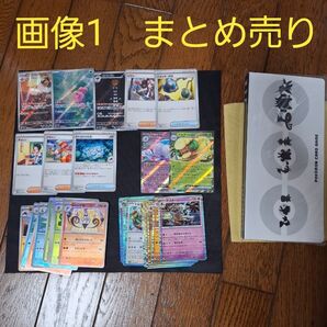 ブラックボルト ホワイトフレア まとめ売り 画像1