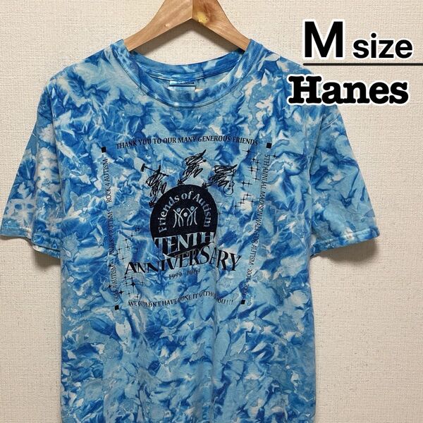 Hanes Tシャツ M タイダイ 総柄 ライトブルー 水色 青 USA古着
