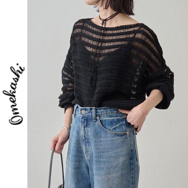 新品 新品 Omekashi フリンジワイドニット オメカシ ブラック 長袖ニット