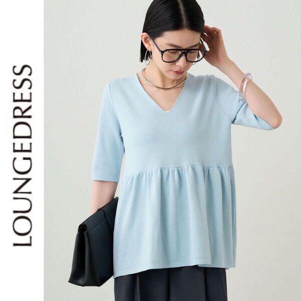 新品 Loungedress ペプラムニット ラウンジドレス ブルー 半袖ニット トップス