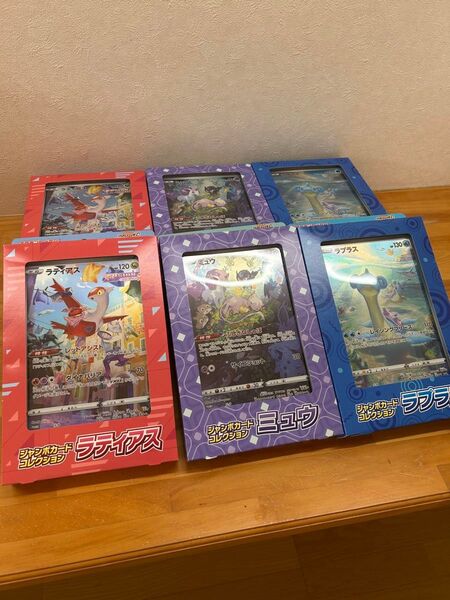 ポケモンカード ジャンボカードコレクション コンプリート Vstarユニバース