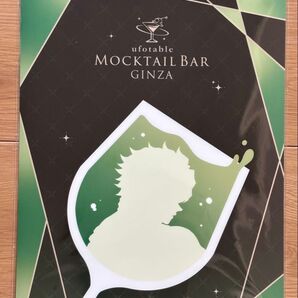 鬼滅の刃 MOCKTAILBARロト クリアファイル不死川実弥モクテル