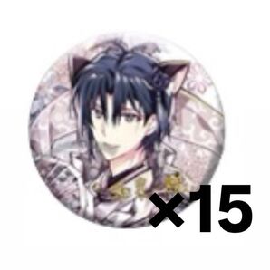 アイナナ 6th Anniversary 缶バッジ 猫耳 和泉一織 15点セット