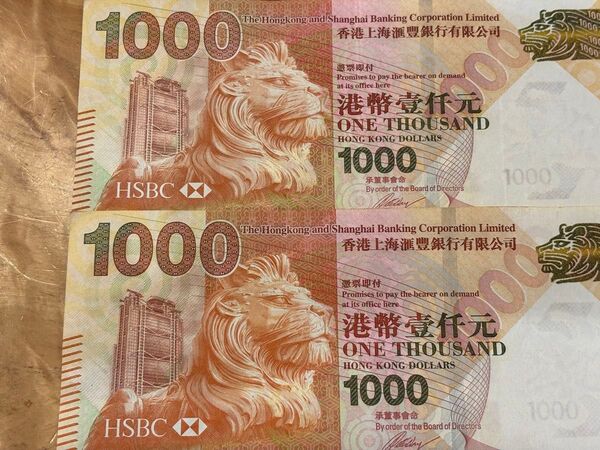 2000香港ドル