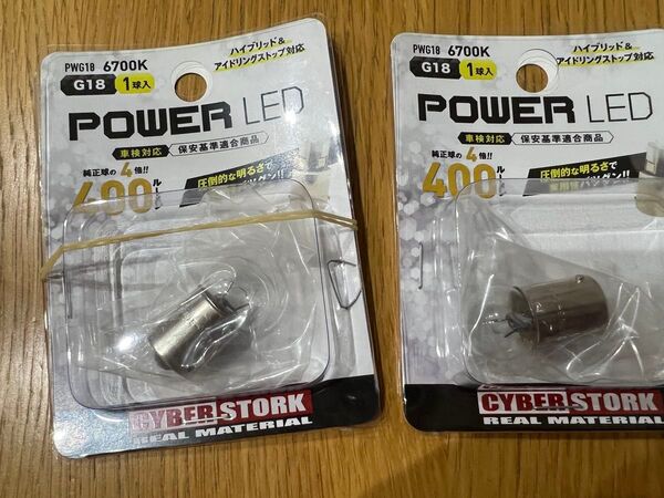 再再販ランクル70 新車外し 純正 ナンバー灯 ランドクルーザー70 GDJ76