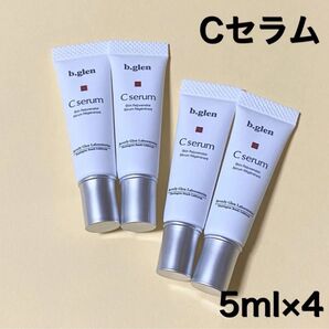 【新品未使用品】b.glen ビーグレン シーセラム 5ml×4本 20ml