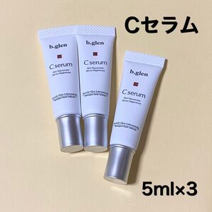 【新品・未開封】 b.glen ビーグレン シーセラム 5ml×3本 15ml