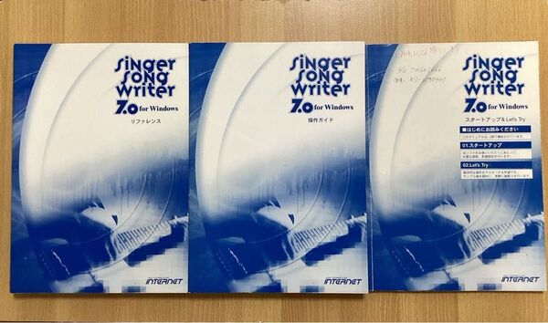 Singer Song Writer 7.0 for Windows 3冊セット