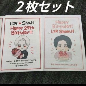 TO BE 平野紫耀 キンプリ タワレコ チラシ キンプリ