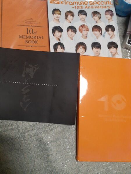 Kiramune Presents Reading Live 10th Anniversary 2点セット
