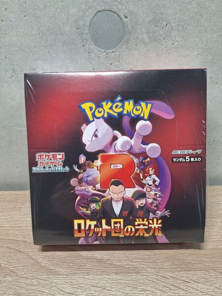 ポケモンカード ロケット団の栄光 1BOX