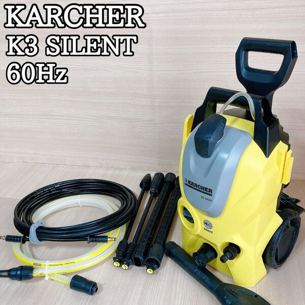 ケルヒャー KARCHER K3 サイレント Silent 高圧洗浄機 60Hz