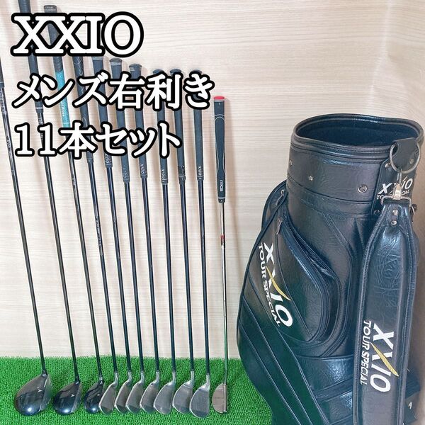 ゼクシオ XXIO ゴルフメンズ右利き 11本セット R