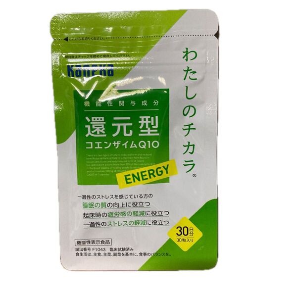 カネカ 還元型コエンザイムQ10 30日分