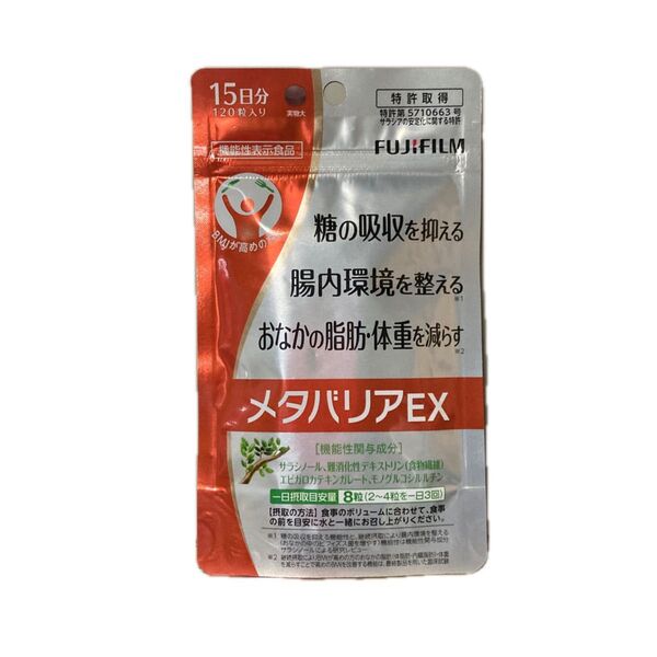FUJIFILM メタバリアEX 15日分 120粒