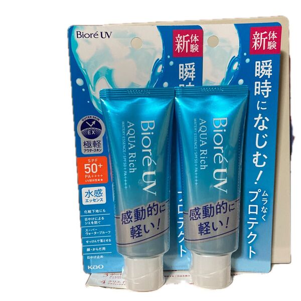 ビオレUV アクアリッチ ウォータリーエッセンス 70g 2個セット. 水感エッセンス