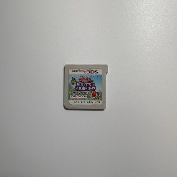 3DS ソフトのみ 太鼓の達人 ちびドラゴンと不思議なオーブ動作良好