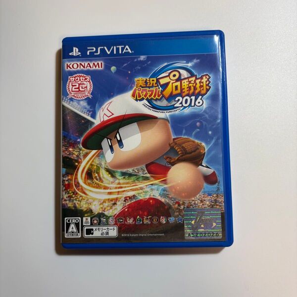 PSVita 実況パワフルプロ野球2016