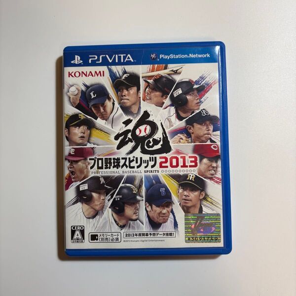 PSVita プロ野球スピリッツ2013【動作良好品】