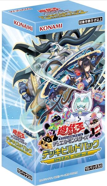 カートン 未開封 遊戯王 デッキビルドパック ジャスティス・ハンターズ 24BOX