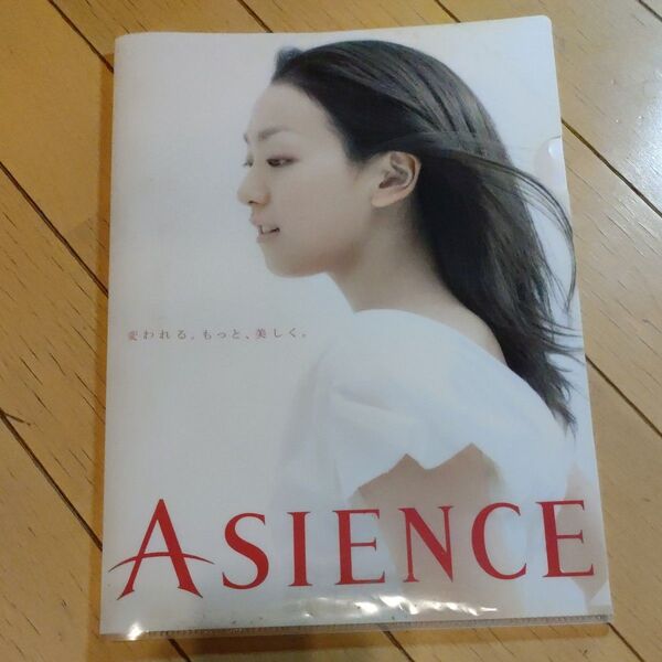 中古 ASIENCE 浅田真央 クリアファイル