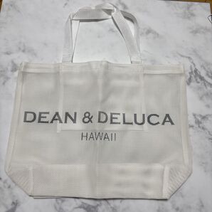 DEAN & DELUCA メッシュトートバッグ Lサイズ ホワイト ハワイ限定