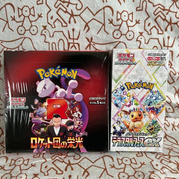 新品未開封!即日発送! ロケット団の栄光1BOX テラスタルフェスex 1BOX ポケモンカード シュリンク付