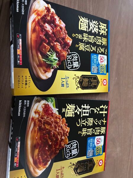 AJINOMOTO 味の素 パスタキューブ 香ばし和風醤油内容量 39g(1人前×4個入り) x 2袋 ポイント消化