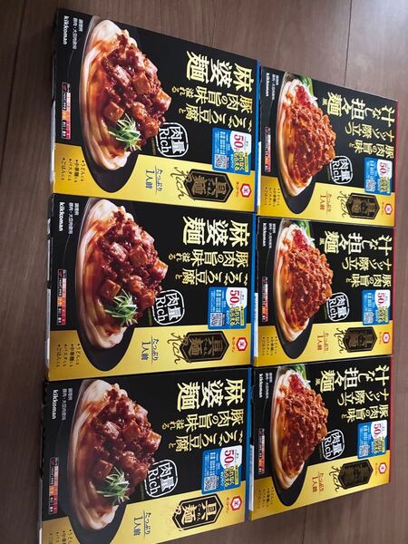 6箱セット キッコーマン 具麺リッチ 坦々麺 麻婆麺 各3箱
