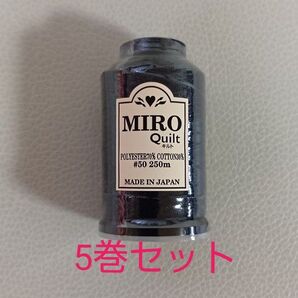 ミロキルト糸 オゼキ ミシン糸